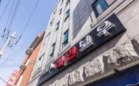 Incheon (Songrim-Dong) Rainbow