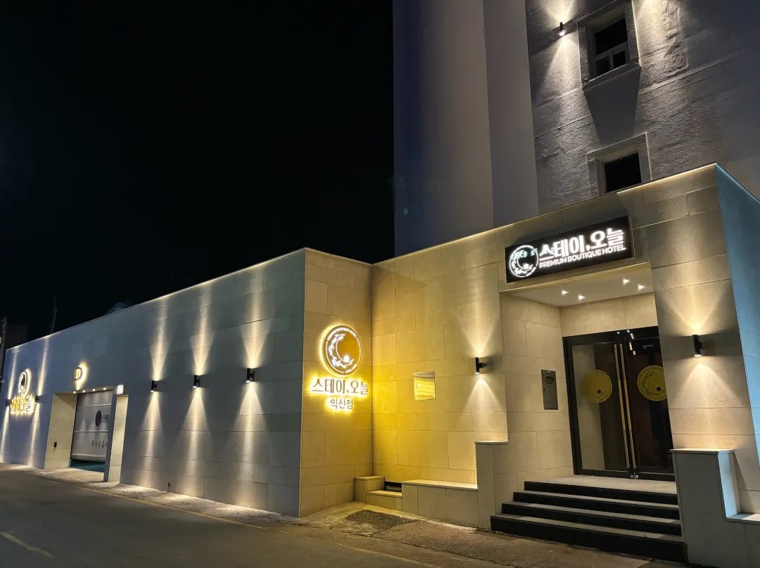 Iksan Hotel Stay, Today - 익산시