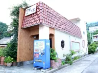 Minshuku Azuma Hotels in Сацума-Сендай