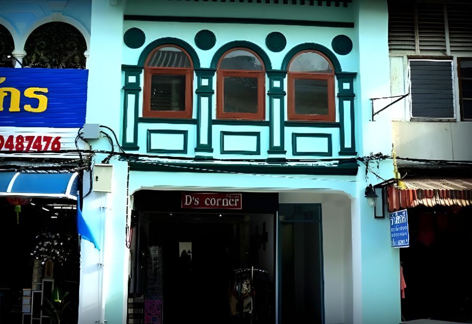 D's 코너 & 게스트하우스 썸네일