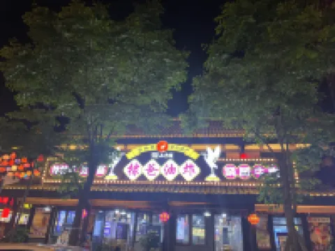 Xiyu Homestay (Xuedao Street No. 1)