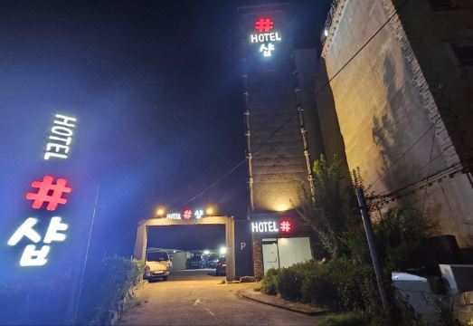 숙소 정책 이미지 2