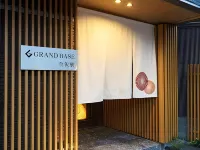 私人飯店四季之彩 森本站附近的飯店