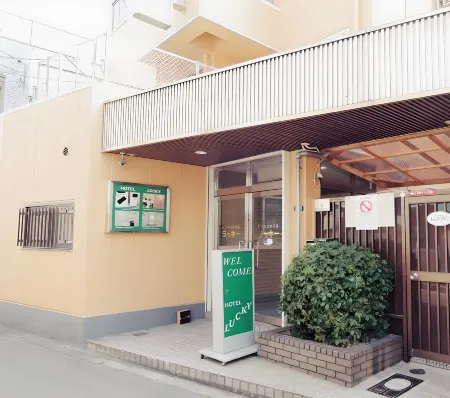 幸運飯店1