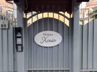 Domus Xenia Hotels in San Giorgio a Cremano