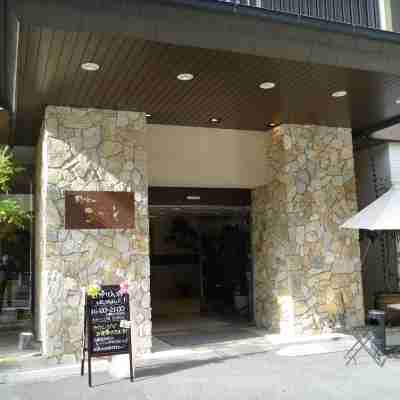 いわき湯本温泉旅館こいと Hotel Exterior