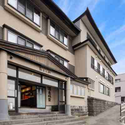 おおみや旅館 Hotel Exterior