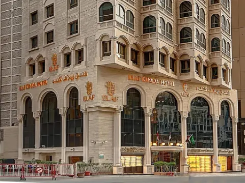 麥加埃拉夫金達飯店