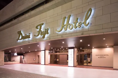 Daini Fuji Hotel Отели рядом с достопримечательностью «Watanabe Kenichi Trick Art Museum»