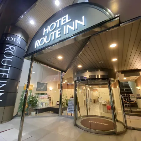 Hotel Route-Inn Tokyo Ikebukuro Отели рядом с достопримечательностью «Нэрима»