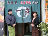 Morokeya Ryokan