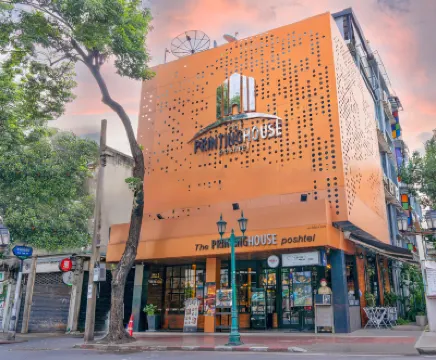 曼谷古老印刷屋潮流酒店 鄰近薩特里維哈雅學校的酒店