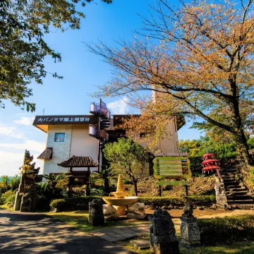 Anda Resort Izukogen