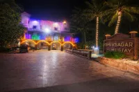 Shivsagar Tourist Stay Kunkeshwar - 2-Star
