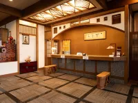 御湯宿 中屋 - スパ