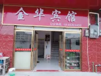 Anren Jinhua Hotel Hotels in Anren