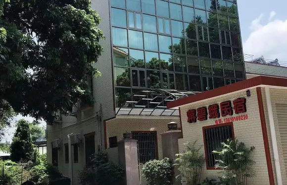 廣州蔣碧娥民宿