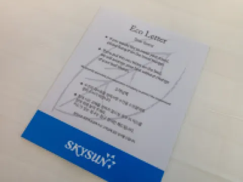 利川スカイサンホテル 利川市のホテル