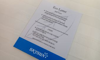 이천 스카이썬 호텔