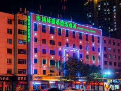 GreenTree Inn Zhixuan Hotel (Datong Ancient City High-speed Railway South Station Yingbin Bridge) Hotels in Datong