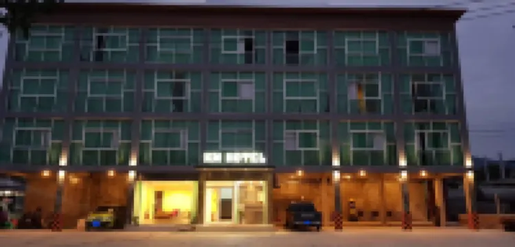 เคเอ็มโฮเทล เชียงใหม่ โรงแรมใกล้The Star Hill Condo