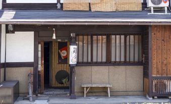 Naokonoza Bettei Umekoji