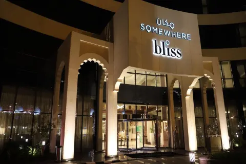 Somewhere Hotel Al Ahsa