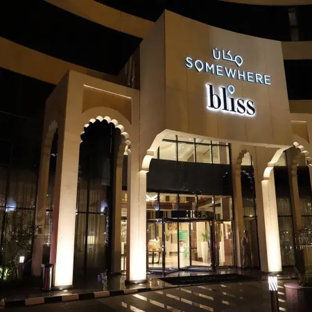 Somewhere Hotel Al Ahsa