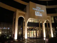 فندق مكان Hotels near مسجد سارة المعديّ