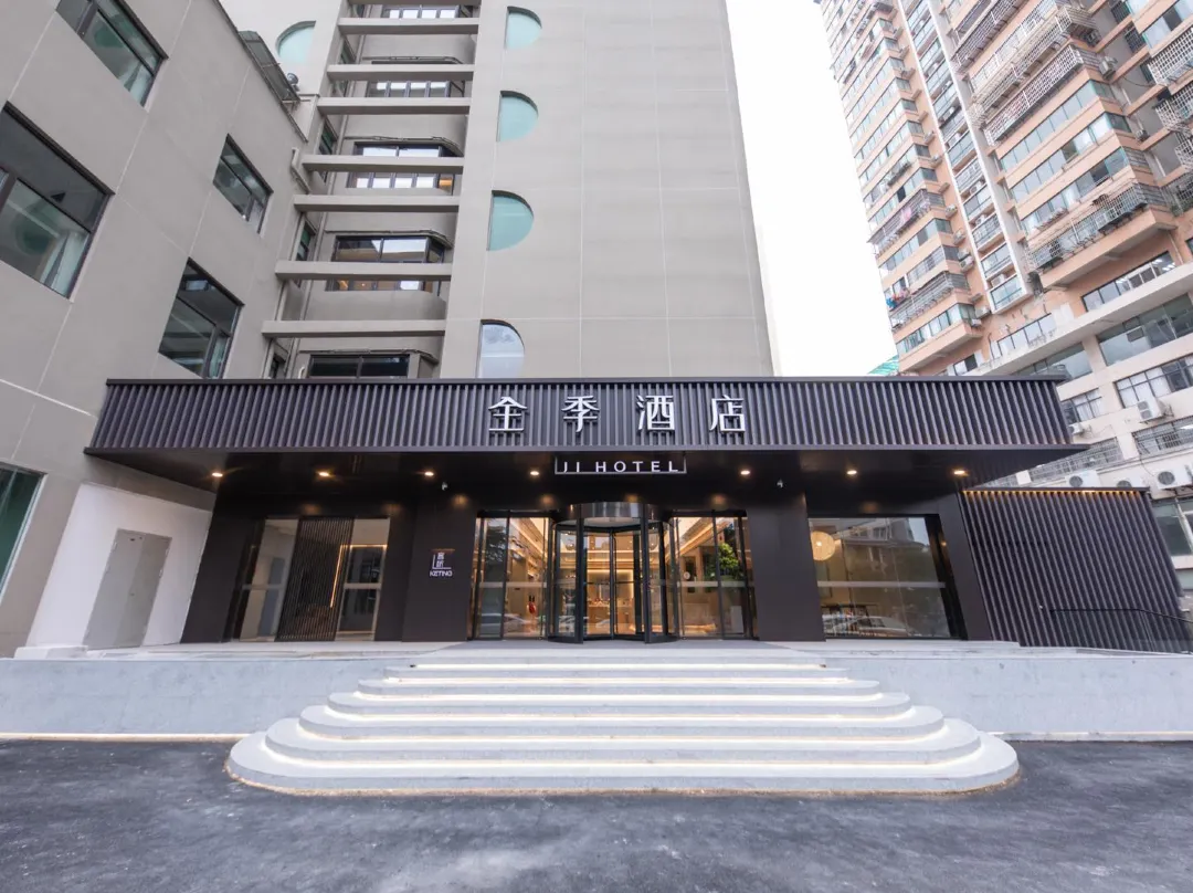 Ji Hotel - Shangrao