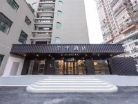 JI Hotel (Shangrao City Center Square Wanli Times) โรงแรมใกล้สวนสาธารณะกลาง