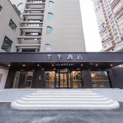 JI Hotel (Shangrao City Center Square Wanli Times) Hotels in der Nähe von Shangrao Botanical Garden