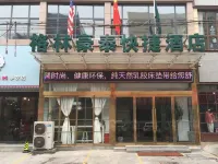 GreenTree Inn (Mengzhou Huifeng Road Hotel)