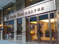Lander Inn Hotels near Golden Computer Arcade