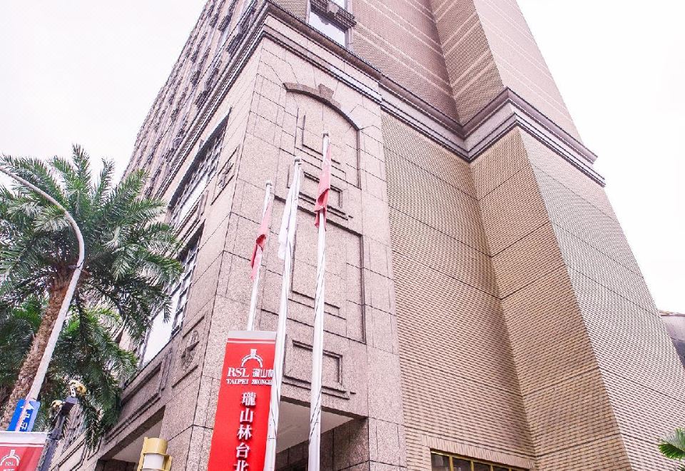 RSL 호텔 타이페이 종허 객실 사진