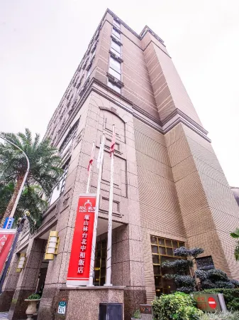 RSL Hotel Taipei Zhonghe Отели рядом с достопримечательностью «Yang San Lang Art Museum»