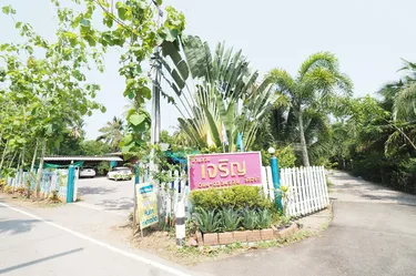 รูปภาพของบ้านสวนเจริญ รีสอร์ท