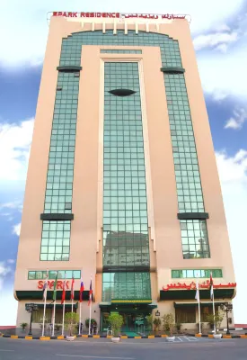 Spark Residence Hotel Hotels in Sharjah