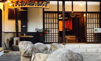 Kominkanoyado Tarumizu
