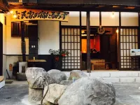 Kominkanoyado Tarumizu Hoteles en Tarumizu