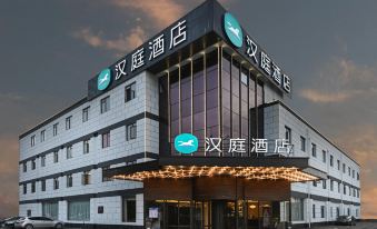 Hanting Hotel (Nanjing Jiangning Binjiang Development Zone Park)