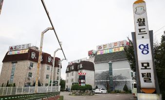 영파크 썸네일