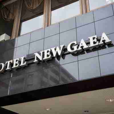 ホテルニューガイア 宇部 Hotel Exterior