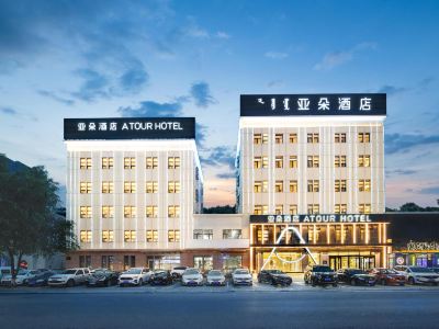 Tongliao Wanda Plaza Xilamulun Street Atour Hotel