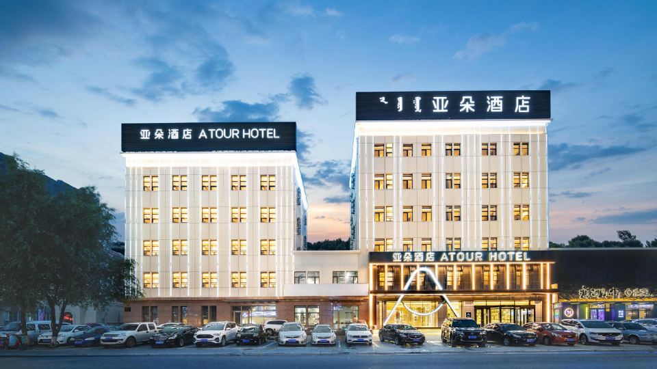 Tongliao Wanda Plaza Xilamulun Street Atour Hotel