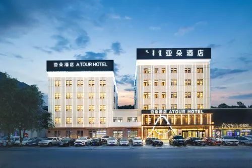 Tongliao Wanda Plaza Xilamulun Street Atour Hotel - parking
