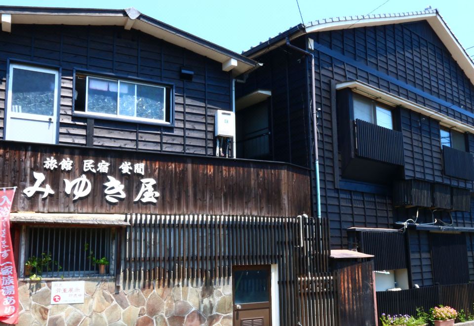 미유키야 조식 이미지