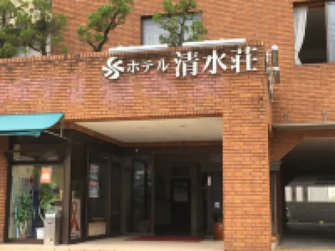 ホテル清水荘 さくらのホテル