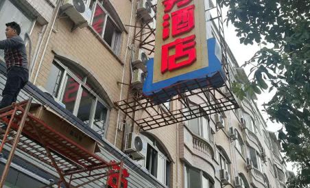 Deqing Yingzi Business Hotel - Housity
