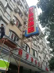 Deqing Yingzi Business Hotel Các khách sạn ở Đức Khánh